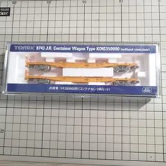 ゆいか様 リクエスト 4点 まとめ商品