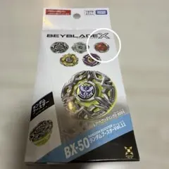 爆旋陀螺X BX-50-04 幽靈圓盤M-85DS