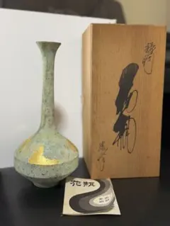 2026年最新】高岡銅器の人気アイテム - メルカリ