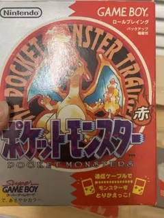 ポケットモンスター 赤 ゲームボーイ ソフト 箱・説明書付き