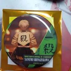 鬼滅の刃 不死川実弥 缶バッジ