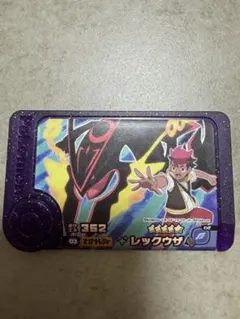 ポケモンフレンダ レックウザ 5弾