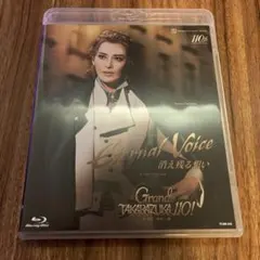 宝塚 月組 全国ツアー公演 花の業平 PHOENIX RISING ブルーレイ - メルカリ