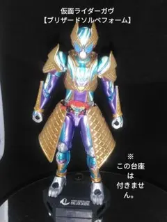 2025年最新】装動 塗装の人気アイテム - メルカリ