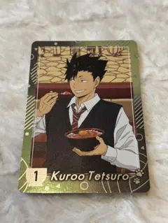 すき家　ハイキュー　黒尾哲朗