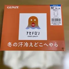 ★クリスマスプレゼント★彡　アセドロン　長袖Vネック　Mサイズ