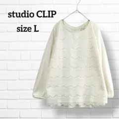 スタジオクリップ レース切替 プルオーバー カットソー オフ白 春秋 ME036