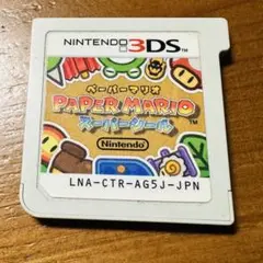 ペーパーマリオ スーパーシール