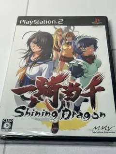 [未開封] PS2 一騎当千 Shining Dragon