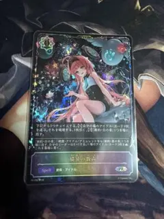 シャドウバース 殲滅の歌声 SL仕様 PR プロモ - メルカリ