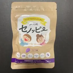 2025年最新】セノッピーグミの人気アイテム - メルカリ