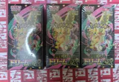 ポケモンカード MEGA ドリームEX 3BOX