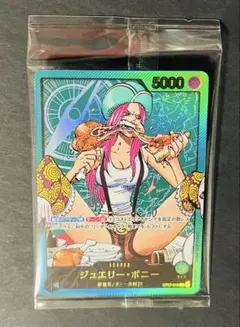 ワンピースカード 応募者全員サービス レカフィグ　ジュエリーボニー リーパラ