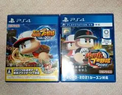 PS4 パワフルプロ野球 2016　　　PS4 パワフルプロ野球 2020