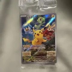 2026年最新】ポケモンカード ピカチュウ みんなでぼうけんの人気