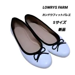 ​新品箱付 ローリーズファーム カンドウフィットバレエシューズ S 白のサムネイル