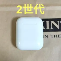 Apple AirPods 2世代 充電ケースのみ 635