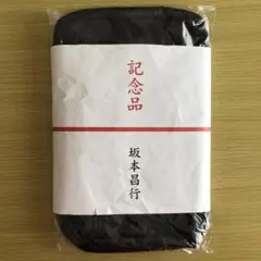 Item thumbnail for item 384ebf90-afcc-4788-8492-dd550489faa5