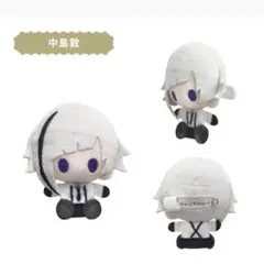 2025年最新】中島敦 ぬいぐるみの人気アイテム - メルカリ