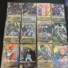 アーセナルベースまとめ売り