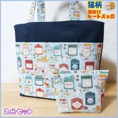 ゆゆ様 リクエスト 2点 まとめ商品