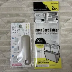 hapila Inner Card Folder & Print Cutter