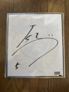 2026年最新】フロンターレ サインの人気アイテム - メルカリ