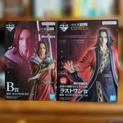 一番くじキングダム　B賞 ラストワン賞