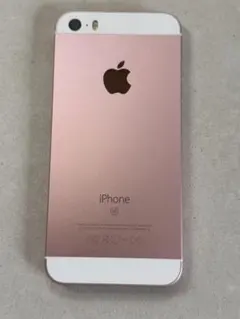 (商談済)iPhone se 64G ローズゴールド 2026年最新】iPhoneSEローズゴールド64GBの人気アイテム - メルカリ