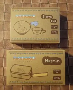 2025年最新】ゆるキャン△ メスティンの人気アイテム - メルカリ