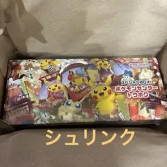 スペシャルBOX ポケモンセンター トウホク 未開封シュリンク付き
