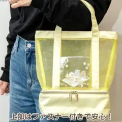 【新品未使用】《すみっコぐらし》メッシュバッグ イエロー 2ルームタイプ