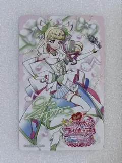 映画　キミとアイドルプリキュア　ムビチケ　キュアズキューン　使用済み