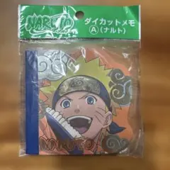 NARUTO 2005 オリジナルリストウォッチ 前売りプレゼント 未開封