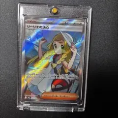 PSA10 虹 リーリエ ノーマル ポケカ トレーナーバトルデッキ版 PSA10 虹 リーリエ ノーマル ポケカ トレーナーバトルデッキ版【美品