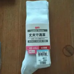 ホワイト レディースソックス 3足組 22-24cm