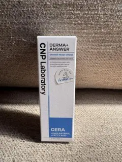 CNP DERMA+ANSWER BARRIER RESET CREAM
