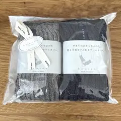 【新品未開封】kontex コンテックス アームカバー 2点セット 今治タオル