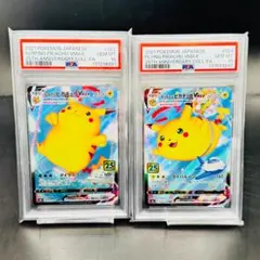 そらをとぶピカチュウVMAX 024/028 なみのりピカチュウ 022/028