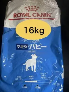 ロイヤルカナン マキシ パピー 16kg 大型犬 子犬用のサムネイル