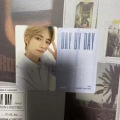 TXT 2023 シーグリ　ボムギュトレカ