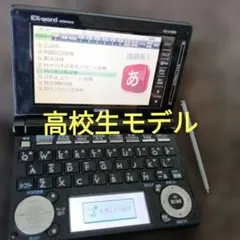 2026年最新】casio xd d4850の人気アイテム - メルカリ