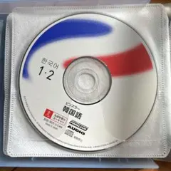 ピンズラー韓国語　CDセット 2026年最新】ピンズラー韓国語の人気アイテム - メルカリ