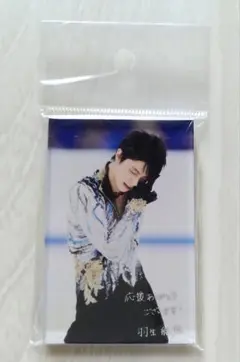 ラ*ー様 Ｍ6【保管品】 羽生結弦 グッズまとめ アクリルスタンド キーホルダー 2026年最新】羽生結弦アクスタの人気アイテム - メルカリ