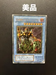 2026年最新】仮面魔獣 レリーフの人気アイテム - メルカリ