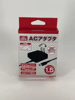 【ゲーム】　2DS/2DSLL/3DS/3DSLL用 ACアダプタ