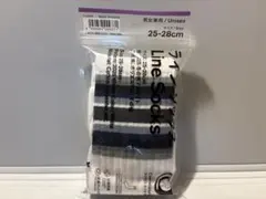 ファミマソックス ラインソックス 冬の色（25-28cm） ホワイトのサムネイル