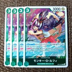 モンキー・D・ルフィ ONEPIECEカード OP14-034 　R 蒼海の七傑