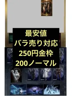 エルデンリング ウエハース ラニ