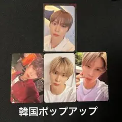 ライズ RIIZE アルバム コレクトブック 封入トレカ＋ラキドロ ウンソク